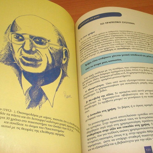 Principles of Economic Theory used book