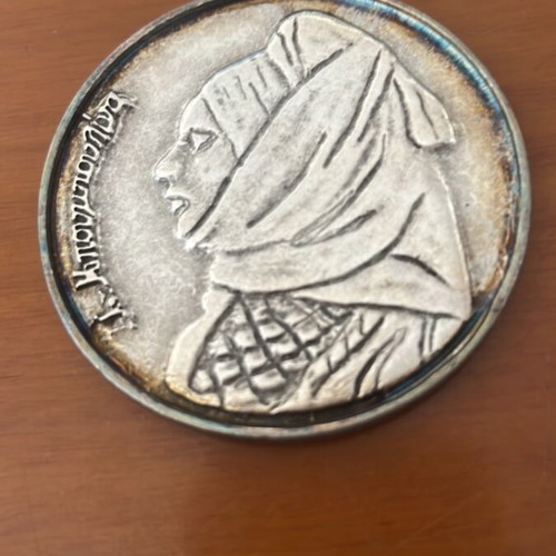 1 Drachma coin with ship and Bouboulina decoration like new