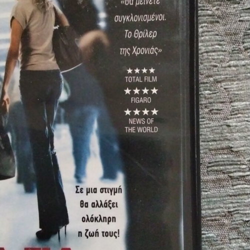 Anything for Her DVD used, action thriller 2008