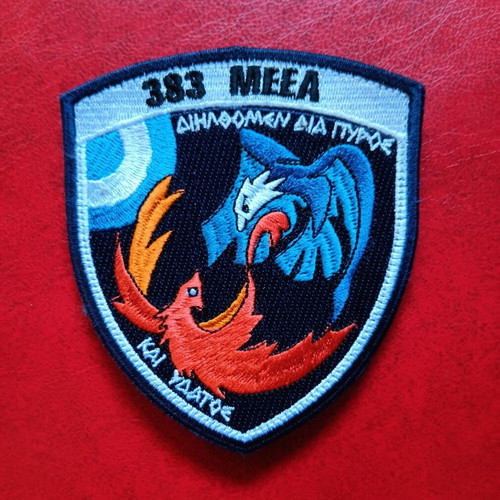 Collectible military air force uniform patch new