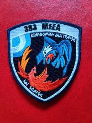 Collectible military air force uniform patch new