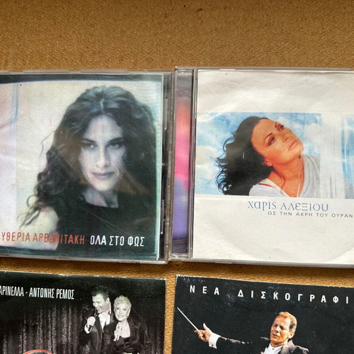 Greek Entechno Music CD Collection used, 11 CDs with Alexiou, Arvanitaki, Dalaras