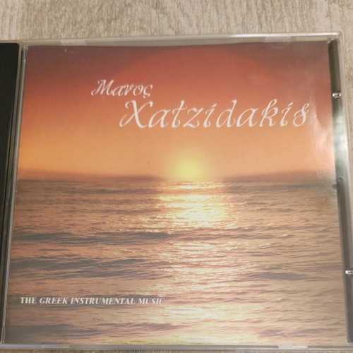 Manos Hatzidakis Instrumental CD used