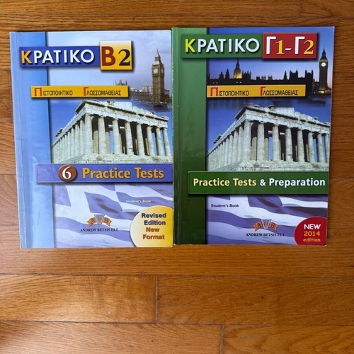 Kratiko B2 & G1 - G2 Practice Tests & Preparation like new