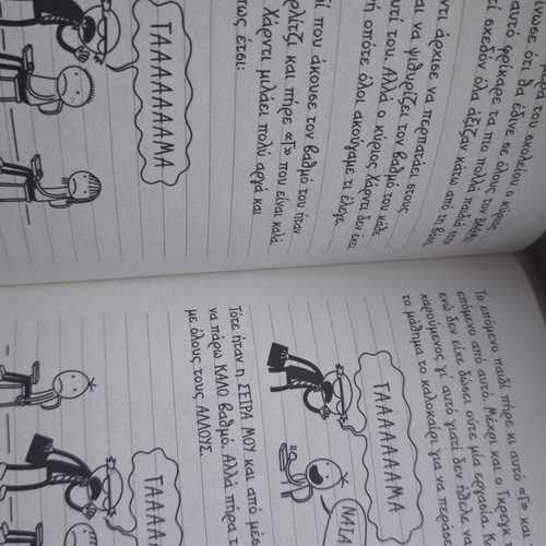 Diary of a Wimpy Kid book by Jeff Kinney