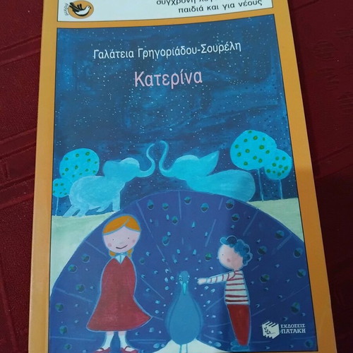 Katerina new children's book