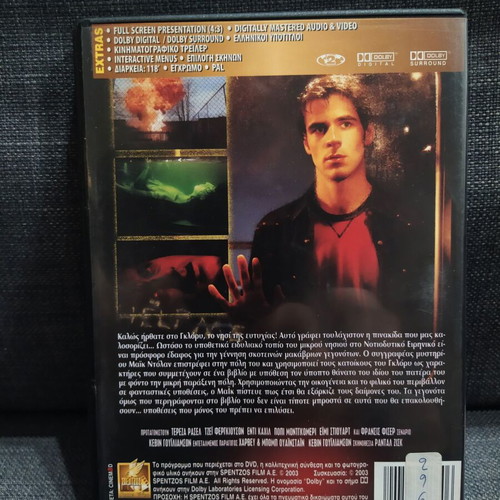 Demontown DVD used, horror thriller with subtitles