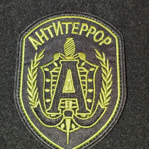 Velcro patch new