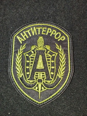 Velcro patch new