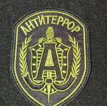 Velcro patch new