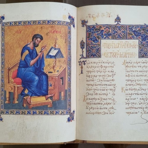 Holy Gospel of Ioannis Kantakouzenos New Byzantine reproduction with case and gifts