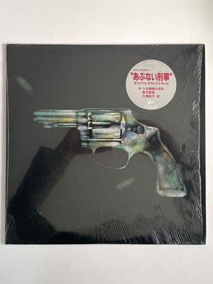 Dangerous Detectives Japan Series Soundtrack vinyl like new