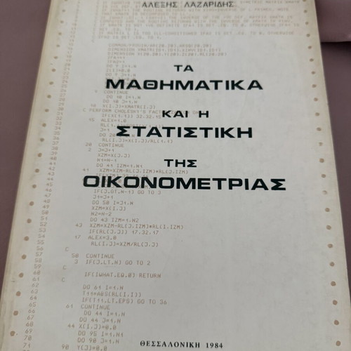 Mathematics and Econometrics Statistics books used, 1982 edition