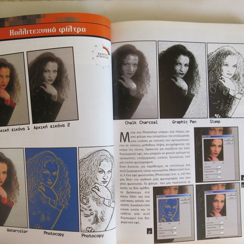 Book Applications Photoshop 7.0 CS 2nd Edition like new