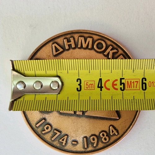 New Democracy rare bronze commemorative medal