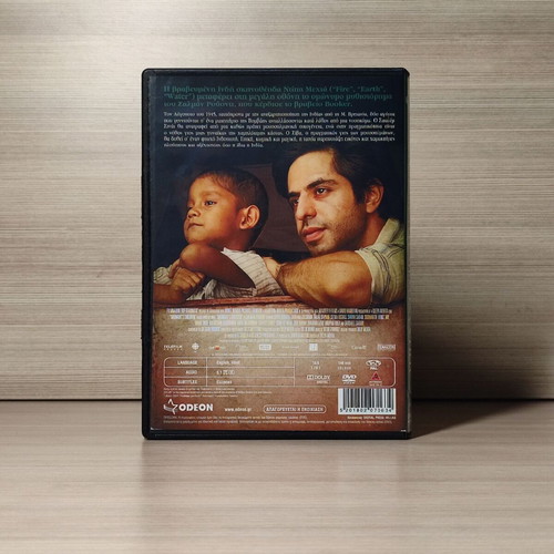 Midnight's Children DVD used with Greek subtitles