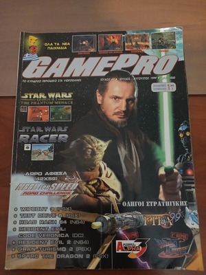 Star Wars The Phantom Menace collectible cover GamePro magazine