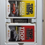 Top Trumps Shell V-Power car cards