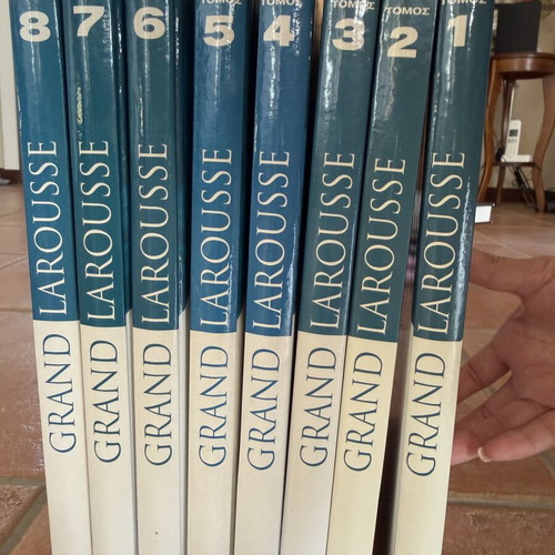Grand Larousse encyclopedia complete set of 8 volumes like new, Greek