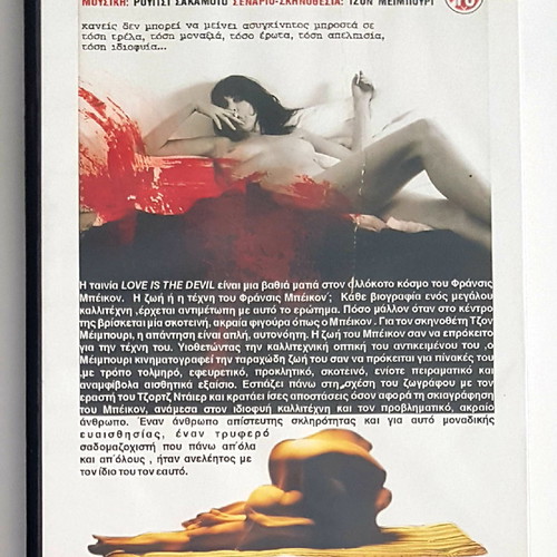 Love Is the Devil DVD like new, with subtitles