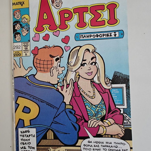 Archie comics new, pack of 10, Matrix editions 1989
