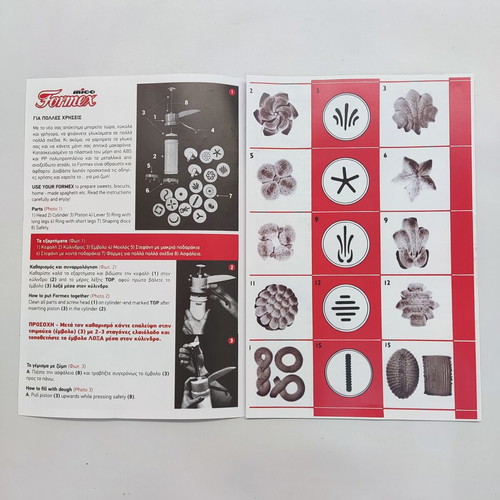 Formex Cookie Machine new, Greek made with 15 designs