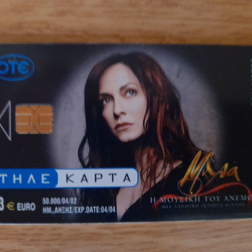 Phone card Anna Vissi Mala used, I Mousiki Tou Anemou