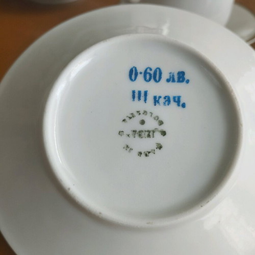 Vintage Razgrad porcelain set of 5 cups with saucers like new
