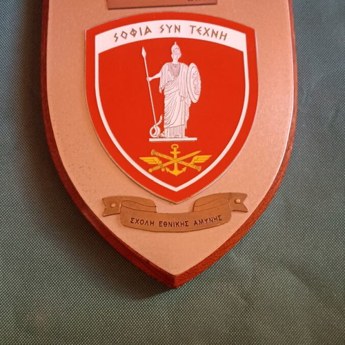 Collectible Shield of National Defense School 1995, like new