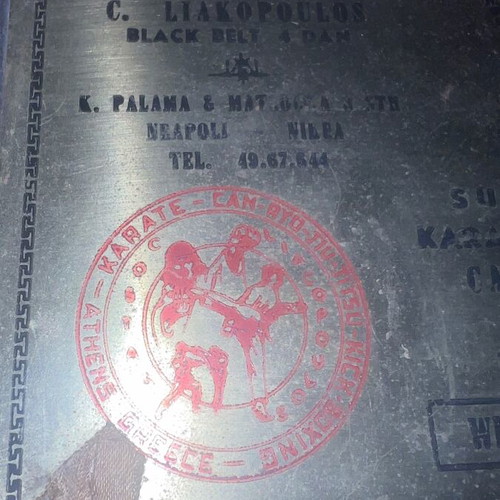 Karate plaque 1985 used