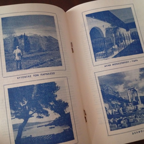 Περιοδικό Ο Φοίβος 1955 σαν καινούργιο, φυσιολατρικός όμιλος