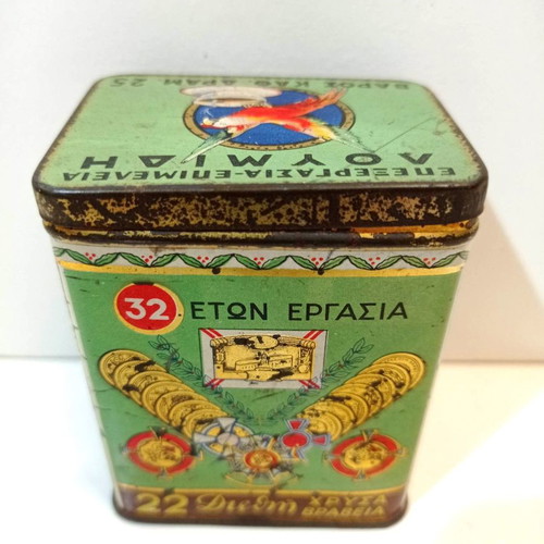Tin collectible coffee box Papagalos Loumidis 25 dram used