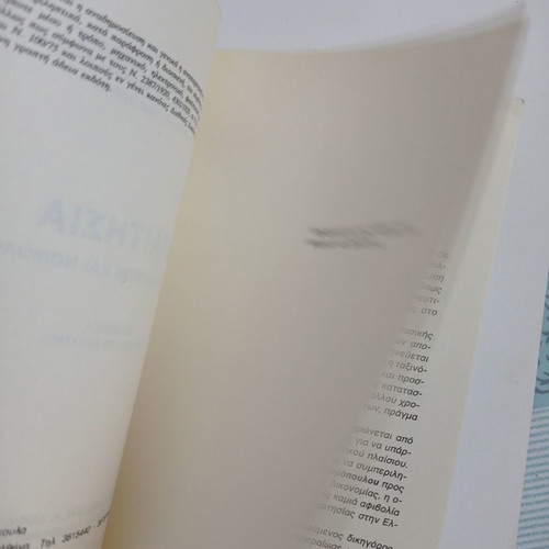 Arbitration Collection of Texts and Case Law used