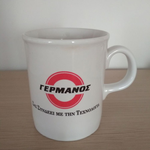 Collectible Germanos ceramic mug new with logo