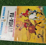 Oumpa-pa comic like new