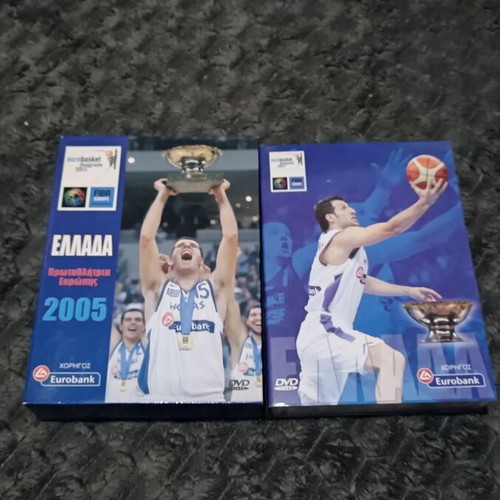 Eurobasket 2005 Collectible DVD Set like new, Greece Champions