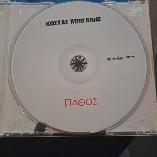 Kostas Bigalis Pathos CD like new, Pop