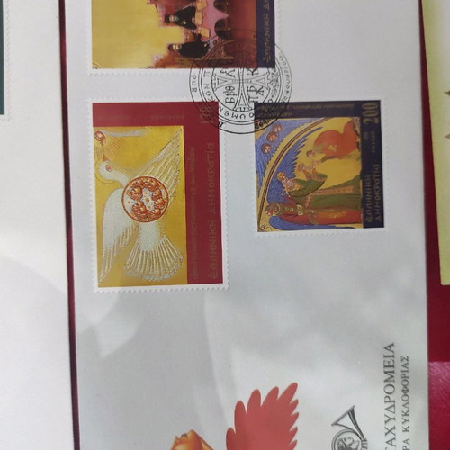 Greek Orthodoxy collectible first edition new
