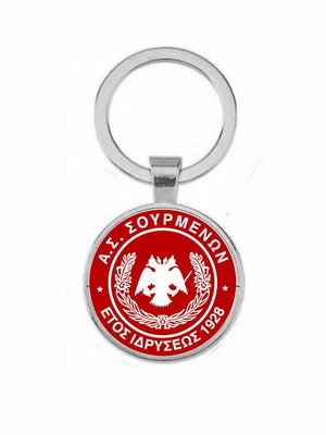 Μπρελόκ Α.Σ. Σουρμένων καινούργιο, επικάλυψη ακρυλικό γυαλί