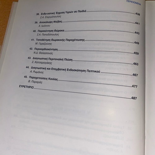 Perioperative Care academic book like new