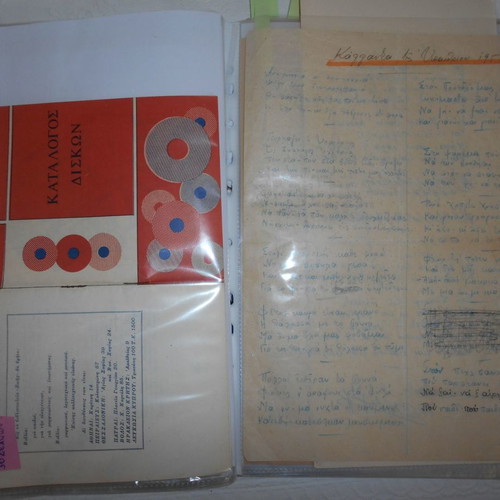 Carols, toys and snowmen used, archive with 100+ clippings from 1970 and earlier