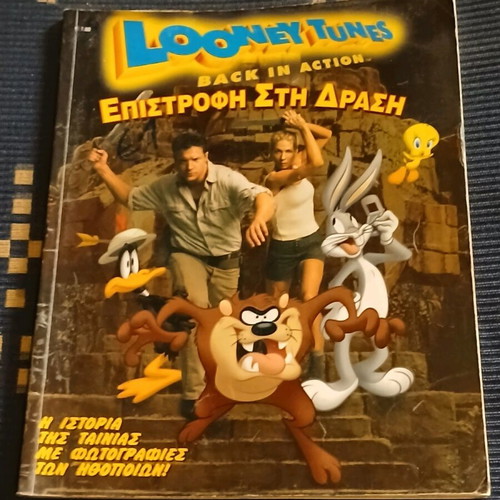 Looney Tunes Back in Action used