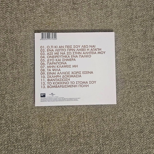 Paschalis Terzis Oti Ki An Peis Sou Leo Nai CD like new, laiko