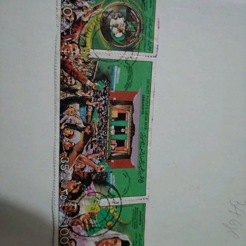 Green Bible stamps used, Libya
