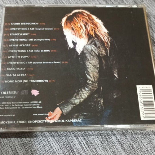 CD Άννα Βίσση Αγάπη Υπερβολική σαν καινούργιο, pop