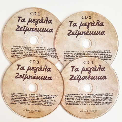 Ta Megala Zeibekika 4 CD like new