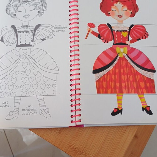 Queen of Fashion children's book, Greek