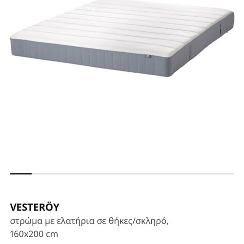 Ramnefjall Bed with VesteroY Mattress and Slats, New, 160x200