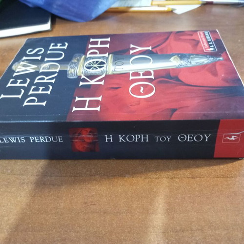 The Daughter of God by Lewis Perdue used, Greek language