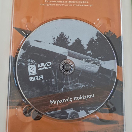 DVD World War II Heroes and Weapons like new with subtitles